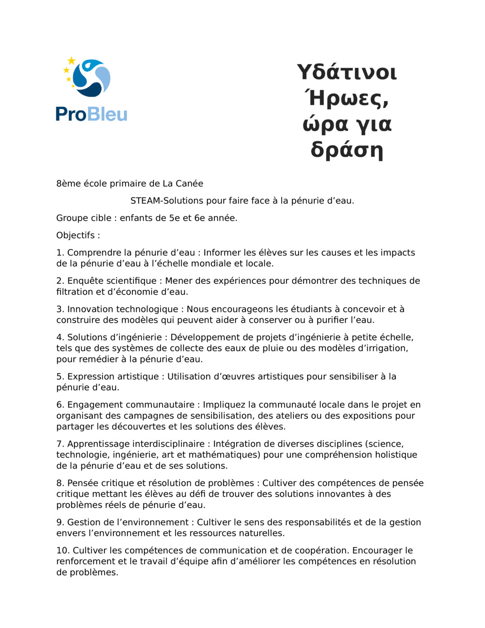 Solutions STEAM pour remédier à la pénurie d’eau._0