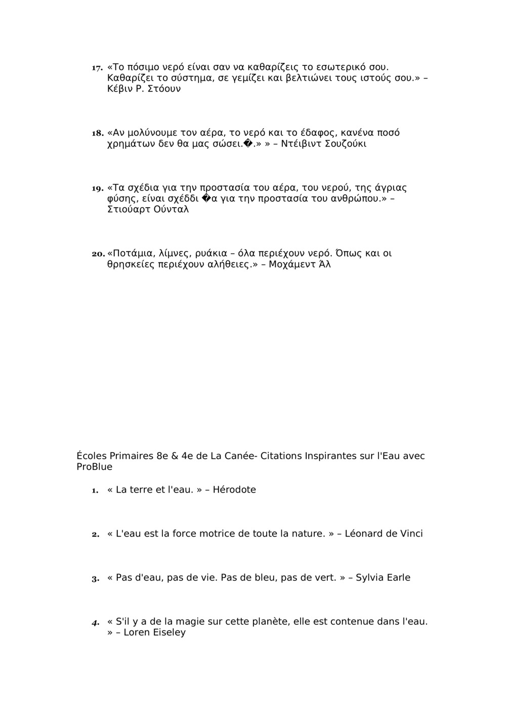 Scoprire e Illustrare Citazioni Multilingue sull'Acqua_7