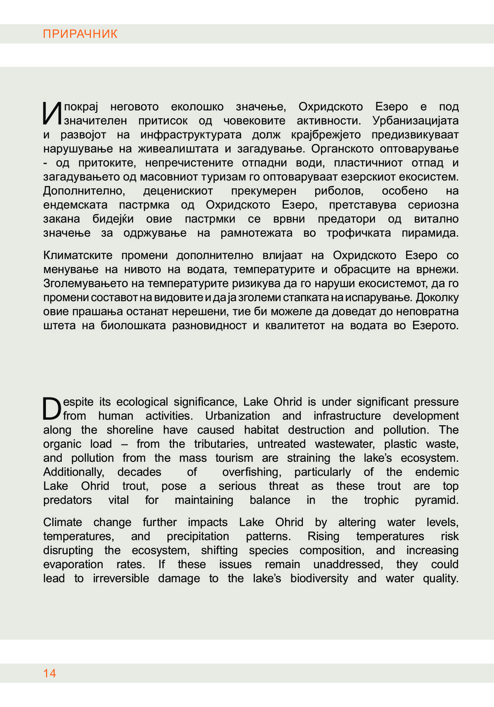 HANDBOOK, Save your lake - Save your life_13