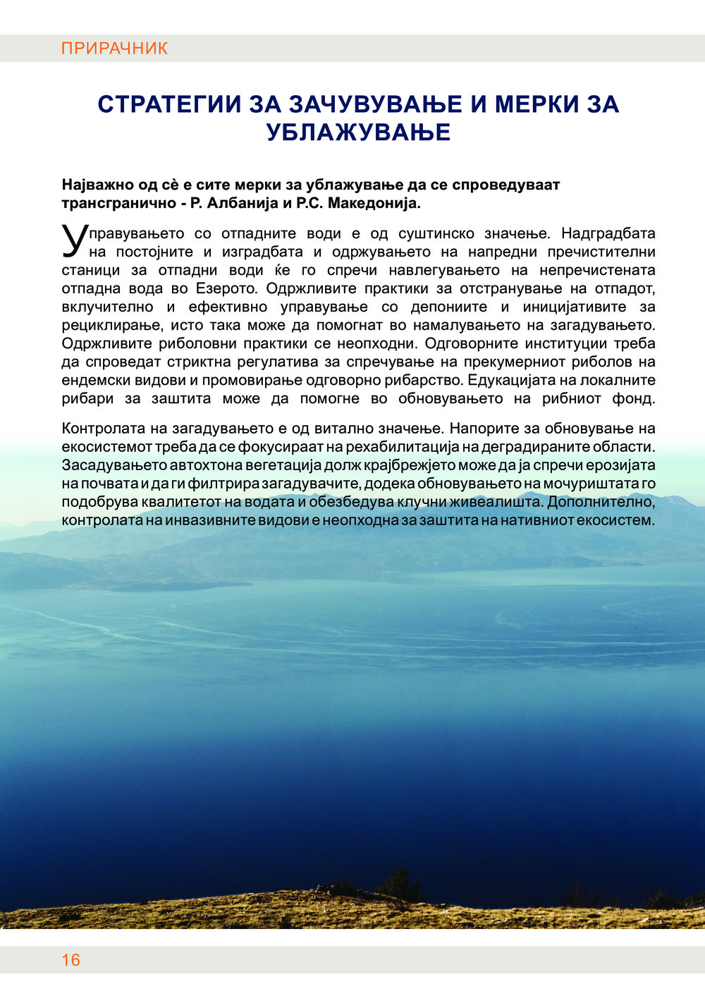 HANDBOOK, Save your lake - Save your life_15