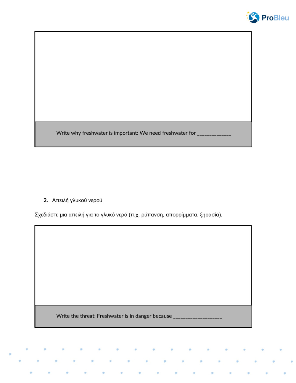 Storyboard: Η σημασία του γλυκού νερού _2