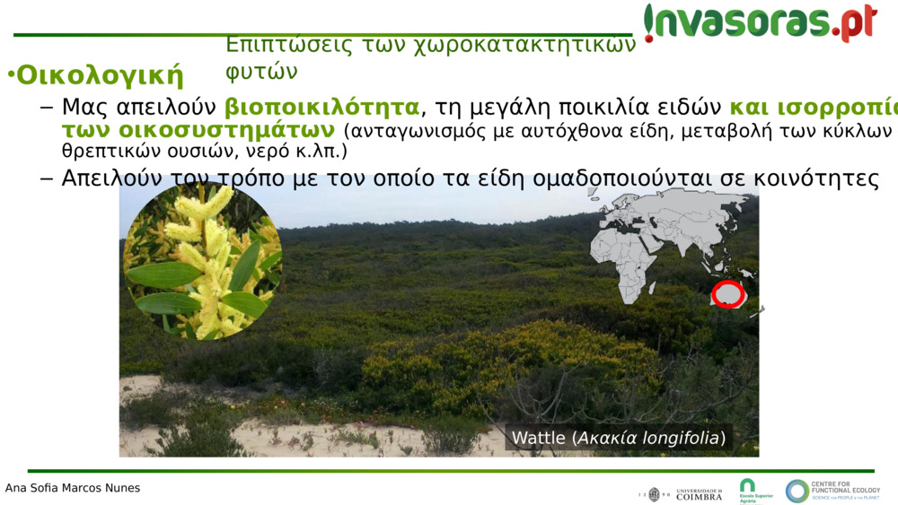 Επιπτώσεις των χωροκατακτητικών φυτών 