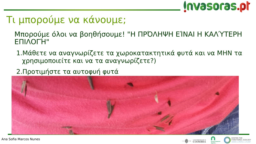 Μπορούμε όλοι να βοηθήσουμε! "Η ΠΡΌΛΗΨΗ ΕΊΝΑΙ Η ΚΑΛΎΤΕΡΗ ΕΠΙΛΟΓΉ"