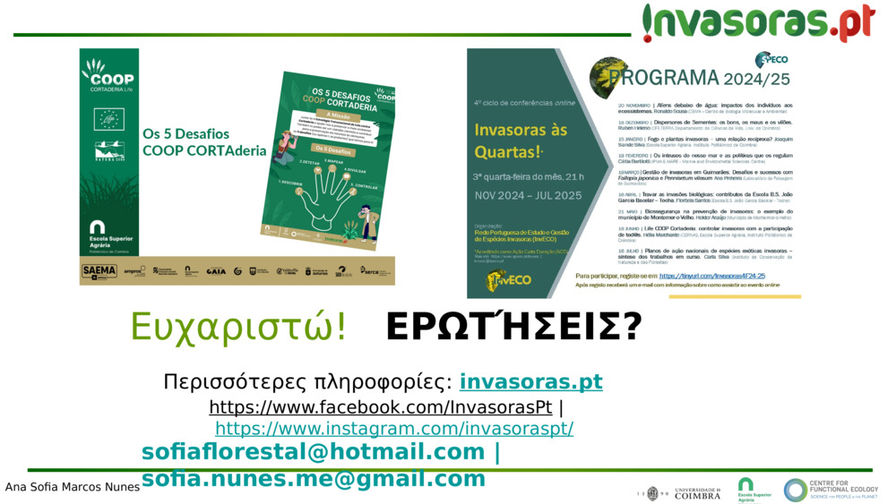 Ευχαριστώ!   