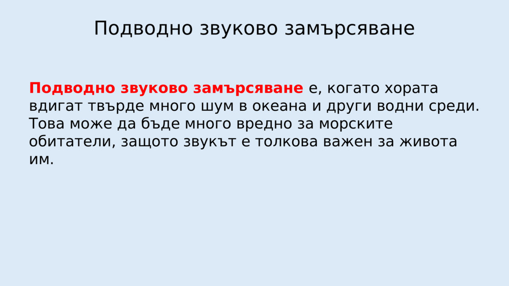 Чуваш ли ме?