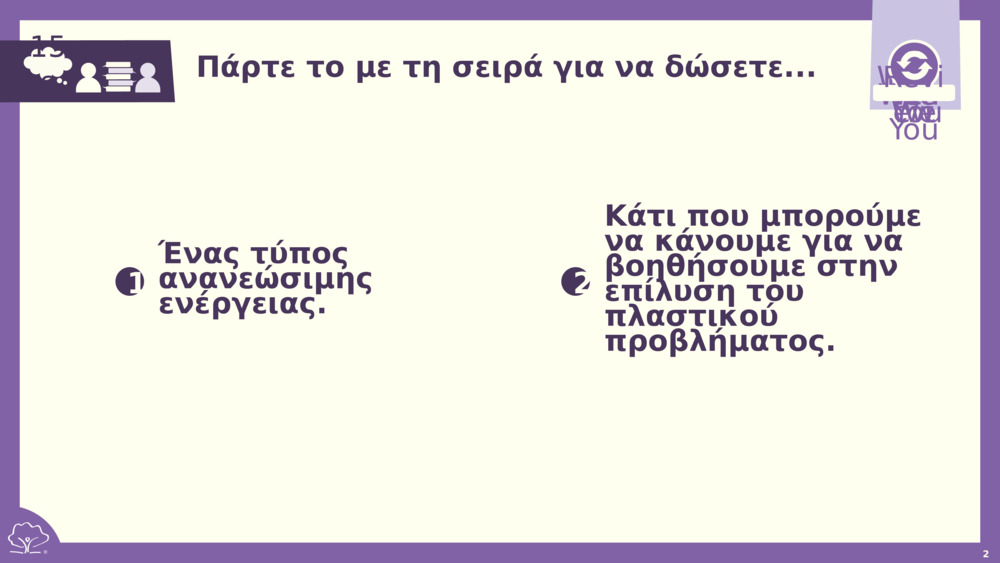 Αγγλία