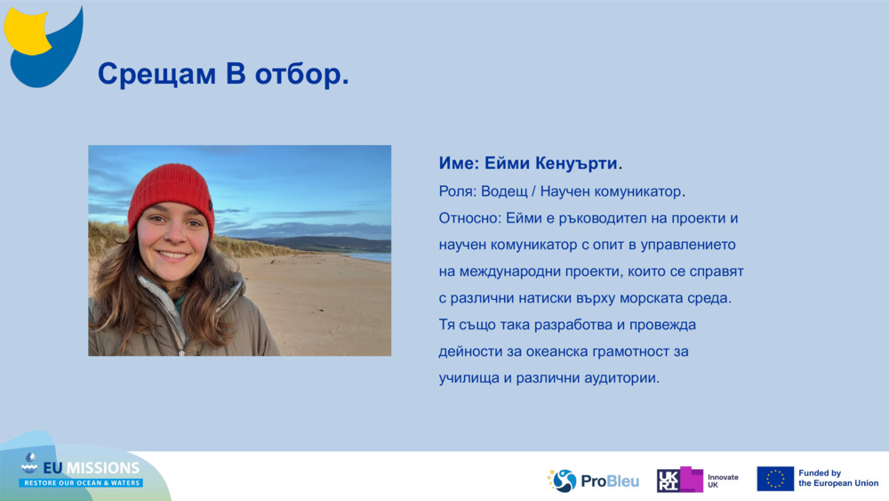 Срещам