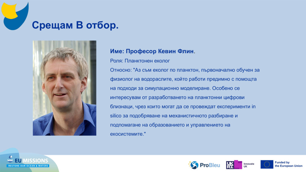 Срещам
