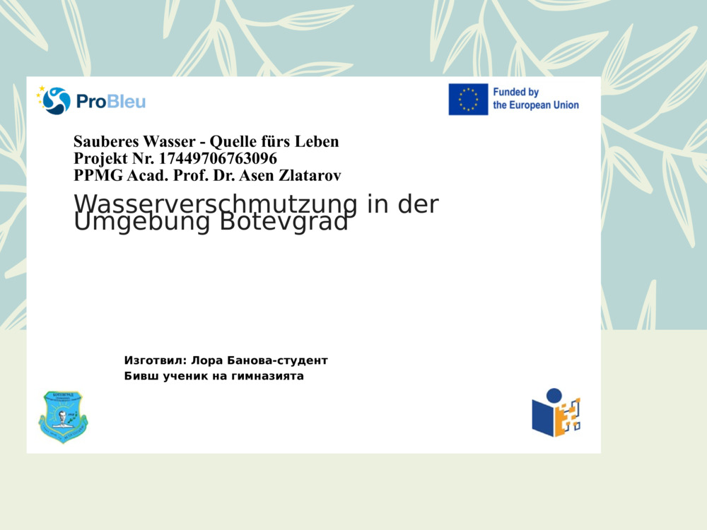 Sauberes Wasser - Quelle fürs Leben