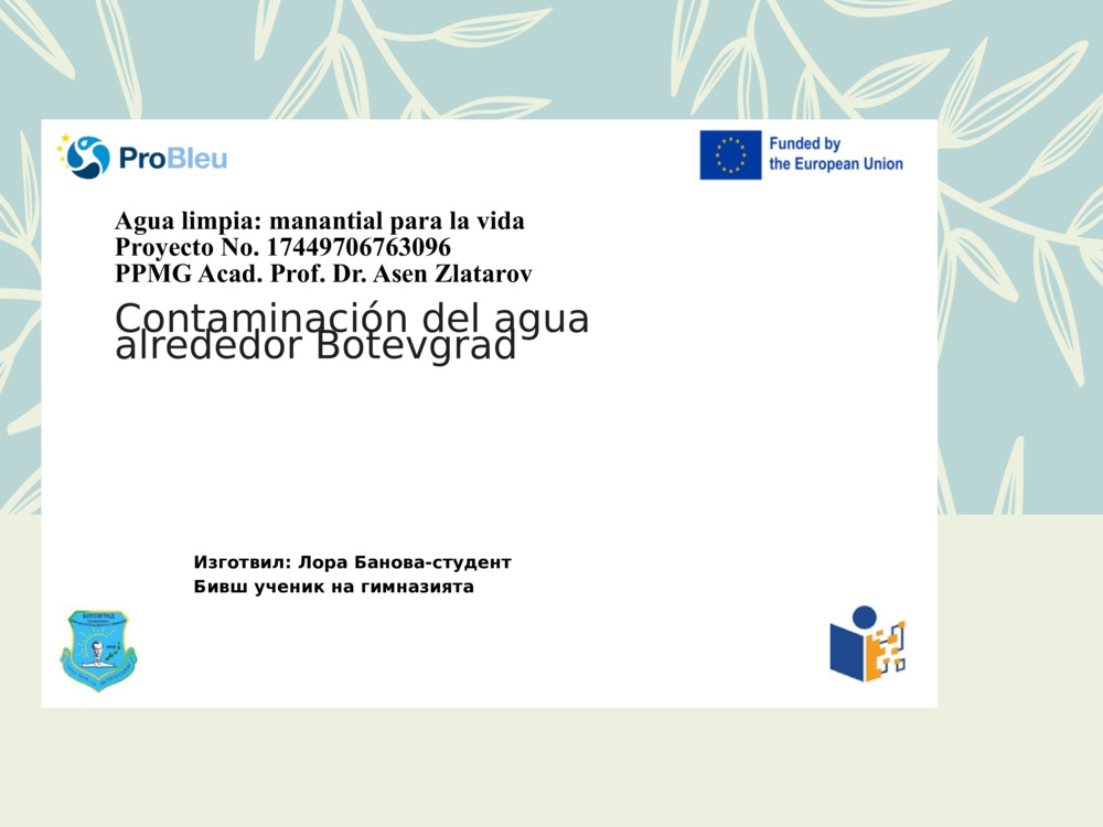 Agua limpia: manantial para la vida