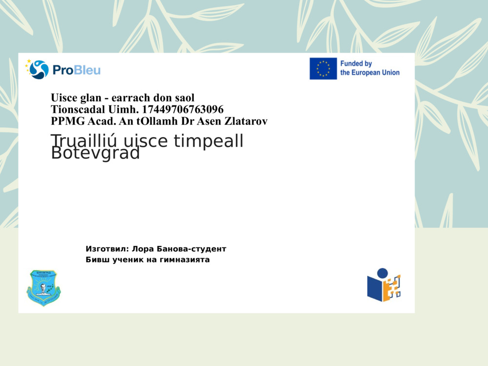 Uisce glan - earrach don saol