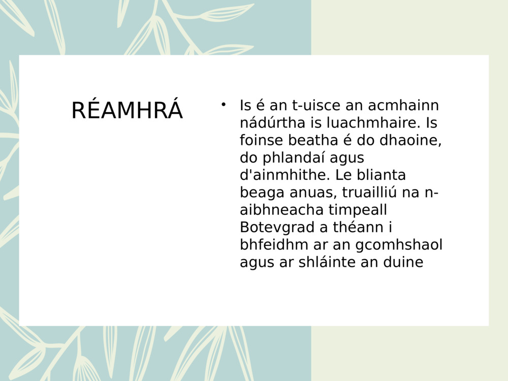 RÉAMHRÁ
