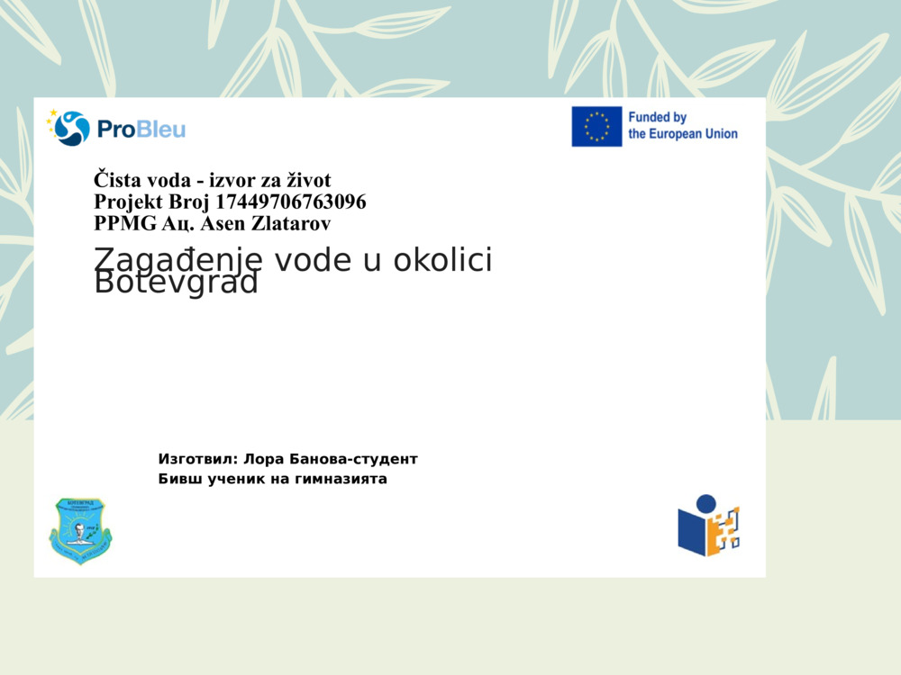 Čista voda - izvor za život