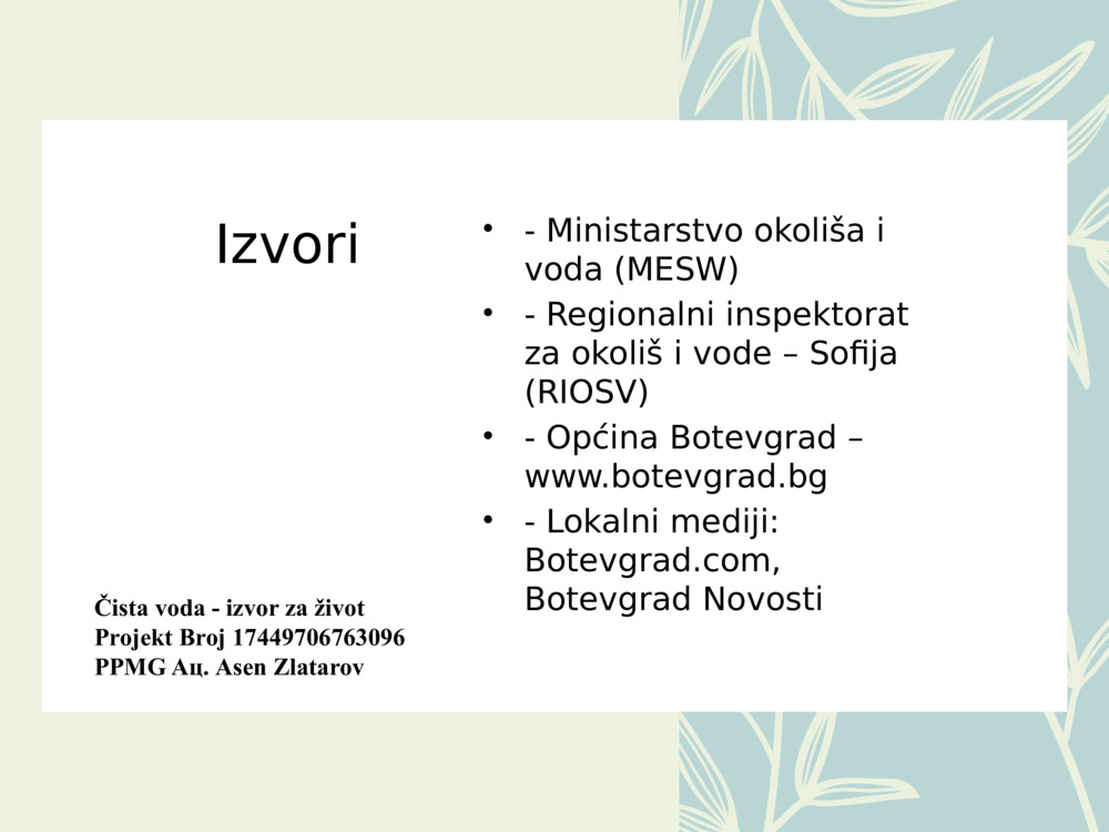 Izvori