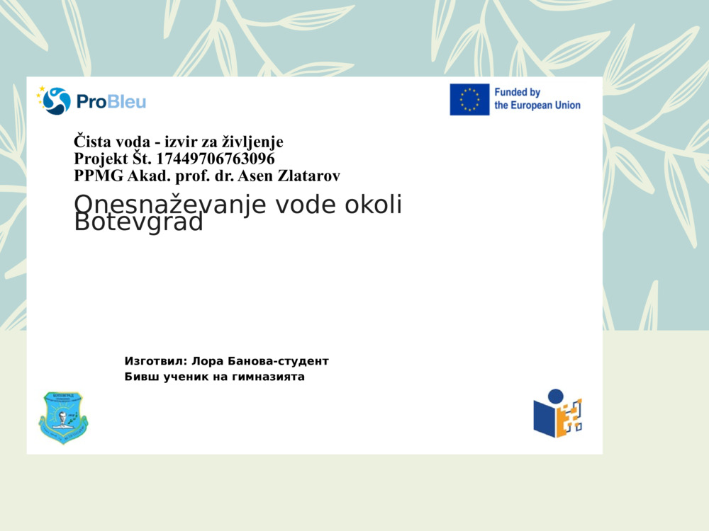 Čista voda - izvir za življenje