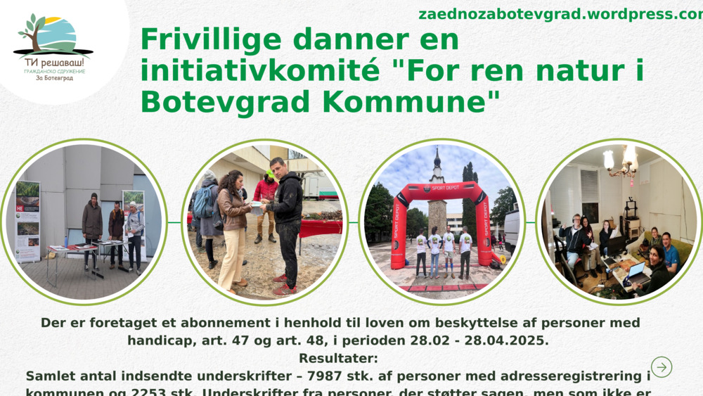 Frivillige danner en initiativkomité "For ren natur i Botevgrad Kommune"