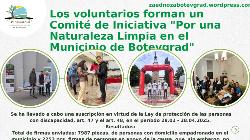 Los voluntarios forman un Comité de Iniciativa "Por una Naturaleza Limpia en el Municipio de Botevgrad"