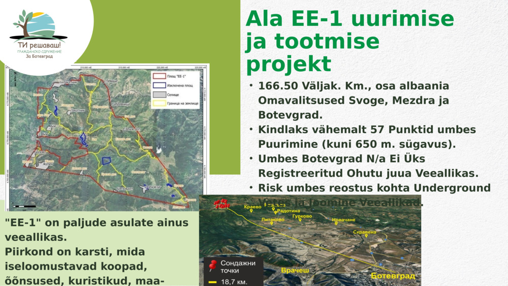 Ala EE-1 uurimise ja tootmise projekt 