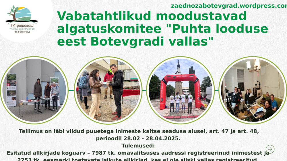 Vabatahtlikud moodustavad algatuskomitee "Puhta looduse eest Botevgradi vallas"