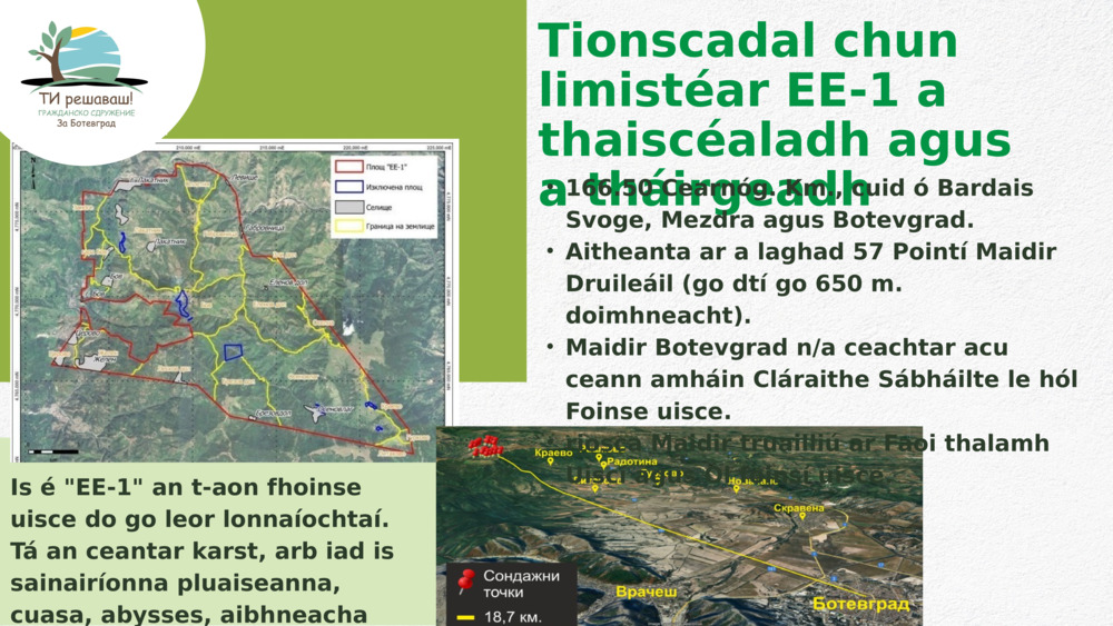 Tionscadal chun limistéar EE-1 a thaiscéaladh agus a tháirgeadh 