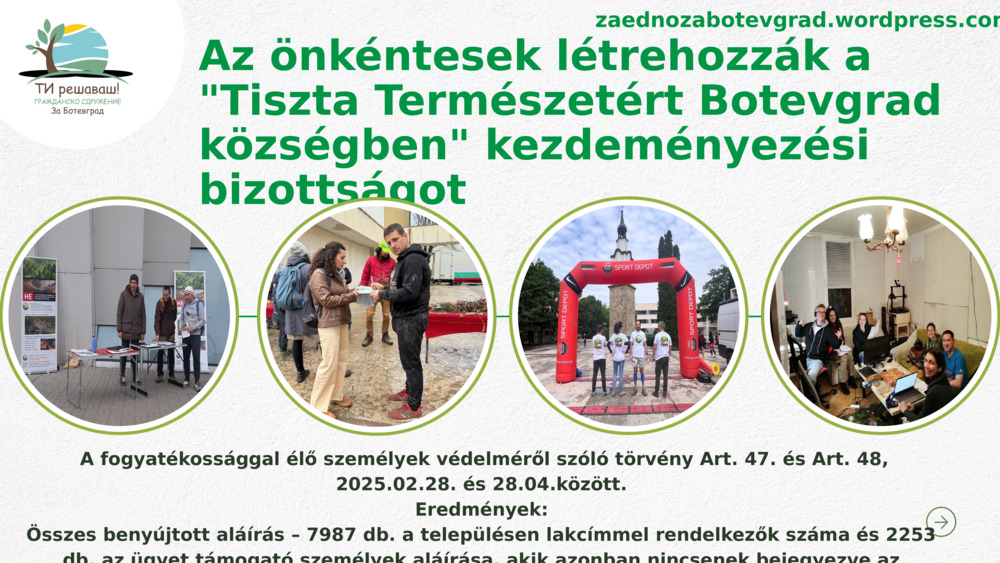 Az önkéntesek létrehozzák a "Tiszta Természetért Botevgrad községben" kezdeményezési bizottságot