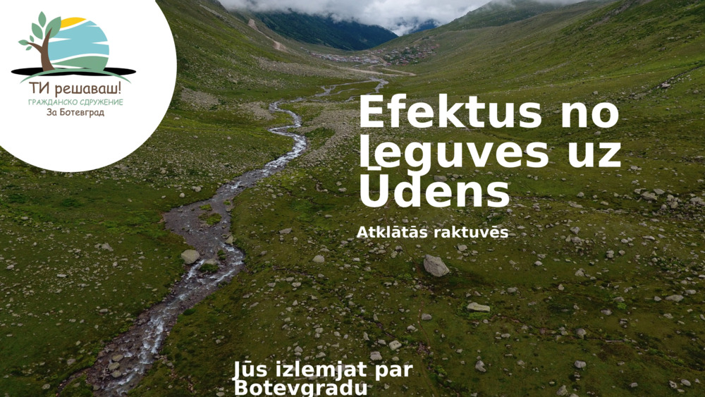 Ieguves sekas uz ūdeni