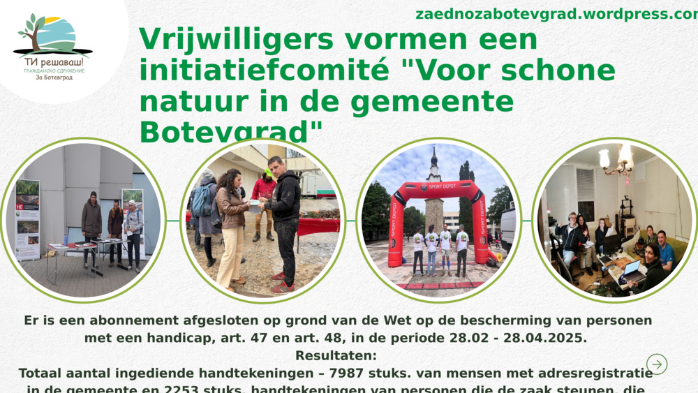 Vrijwilligers vormen een initiatiefcomité "Voor schone natuur in de gemeente Botevgrad"