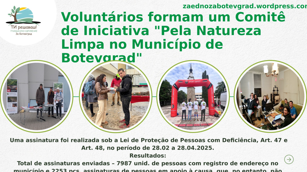 Voluntários formam um Comitê de Iniciativa "Pela Natureza Limpa no Município de Botevgrad"