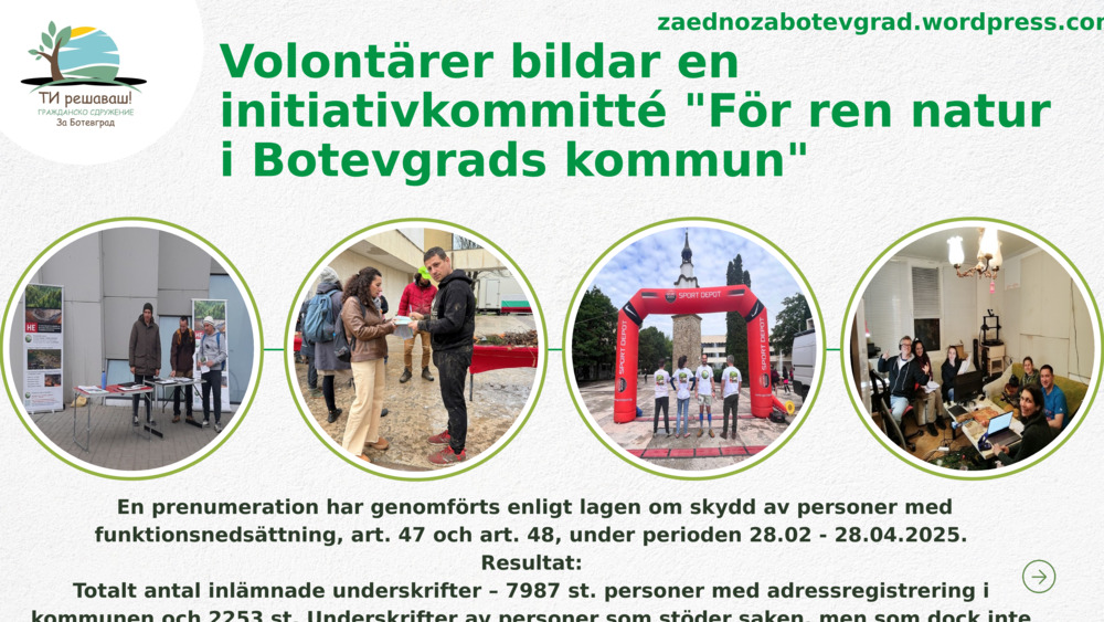 Volontärer bildar en initiativkommitté "För ren natur i Botevgrads kommun"