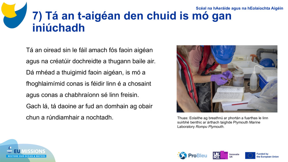 7) Tá an t-aigéan den chuid is mó gan iniúchadh