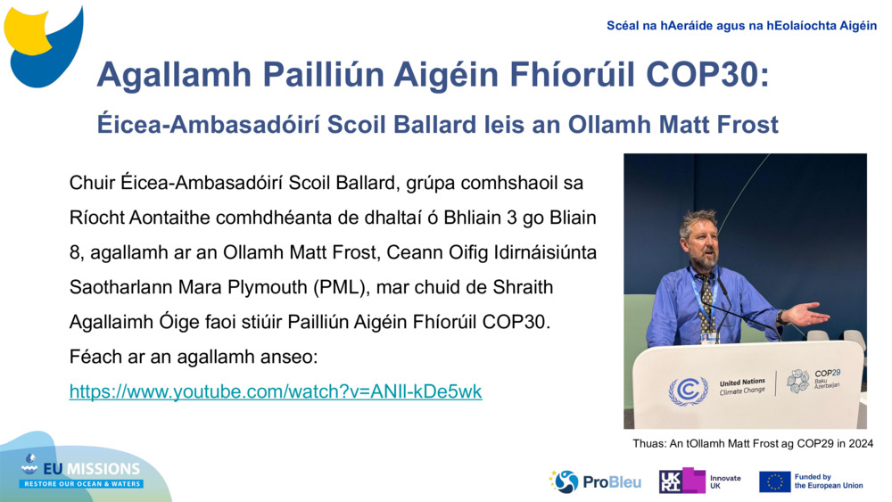 Agallamh Pailliún Aigéin Fhíorúil COP30: 