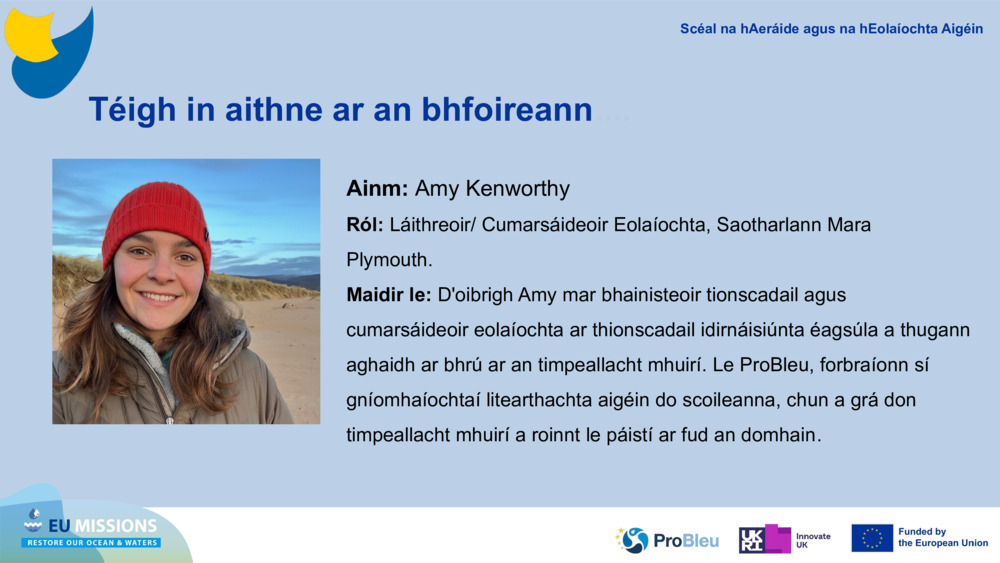 Téigh in aithne ar an bhfoireann