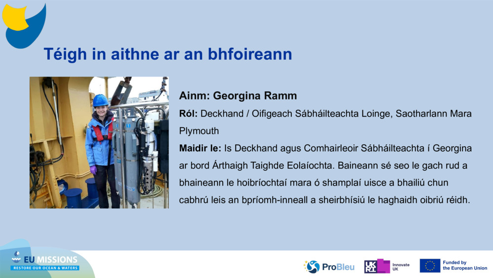 Téigh in aithne ar an bhfoireann