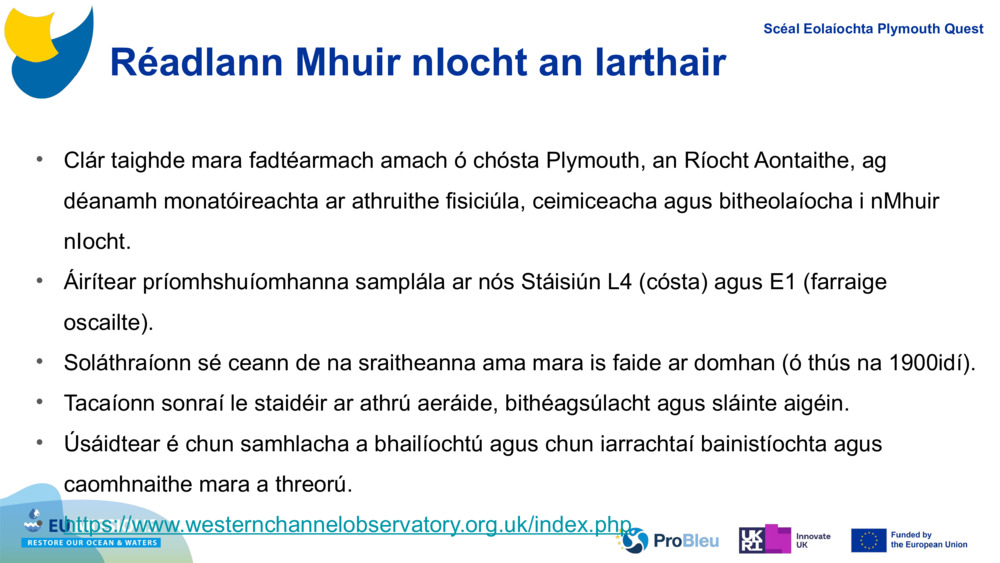 Réadlann Mhuir nIocht an Iarthair